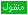 حلقات ناروتو مترجمة عربي 897290